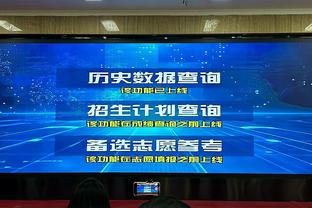 超神一战？米利托梅开二度，助国米拿下10年欧冠冠军